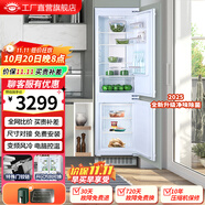 尊貴（ZUNGUI）BCD-232WQB嵌入式冰箱變頻風冷無霜電腦控溫鑲嵌式內(nèi)嵌式家用超薄櫥柜電冰箱 全風冷變頻雙門特殊鉸鏈款