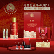 秉乾民酒 王茅創(chuàng  )始人 53度 醬香型白酒 優(yōu)級酒水 高檔禮盒裝 商務(wù)送禮 53%vol 500mL 1盒 收藏版1935