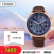 西鐵城（CITIZEN）手表男日韓表FF系列光動(dòng)能藍盤(pán)皮帶商務(wù)送禮物男友CA4503-18L