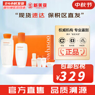 雪花秀（SULWHASOO）套盒滋陰滋盈水乳人參臻秀臻雪套裝女護膚品禮盒滋潤平衡保濕補水 滋盈平衡水乳新版6件套