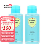 伊蒂之屋（ETUDE HOUSE）【韓國進(jìn)口】毛孔爽膚水250ML2個 250ML2個