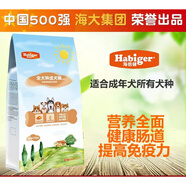 海倍健狗糧20kg成幼犬泰迪博美金毛拉布拉多哈士奇40斤專用糧10kg 全價(成年期)犬糧 1.5kg