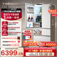 海信璀璨真空頭等艙503冰箱超薄零嵌入式法式多門冰箱自動(dòng)制冰除菌一級(jí)能效以舊換新TR-503U6FZSQD