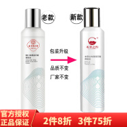 同仁堂. 清润平衡爽肤水120ml