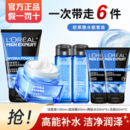 歐萊雅（LOREAL）男士護膚品套裝水能清爽控油保濕去油三件套送男友禮物 【經(jīng)典保濕】水能保濕6件套