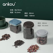 安扣迷你茶葉罐便攜小號隨身家用裝醒茶罐綠茶普洱茶葉罐密封罐 【創(chuàng)意鎖扣】深鈷藍320ml*4