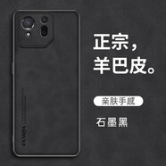 銘玳 適用華碩ROG8手機殼 絨面膚感防摔殼 華碩ROG8Pro保護套 鏡頭防摔簡(jiǎn)約高端羊巴皮防摔手機殼男女 石墨黑 華碩ROG8 Pro 曼莫特羊巴皮紋【配保護膜】