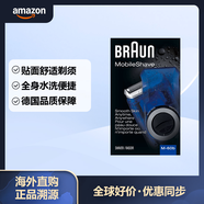 博朗（BRAUN） 博朗 M60B往復式電動(dòng)剃須刀刮胡刀 迷你便攜可水洗 干電池供電 送男友生日禮物父親節 透明藍色 藍色 1 個(gè) * 1 件裝