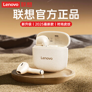 聯(lián)想（lenovo）藍(lán)牙耳機(jī)半入耳式2025新款藍(lán)牙5.4低延遲高音質(zhì)超長(zhǎng)續(xù)航適用蘋果華為小米無(wú)線耳機(jī)EA166月巖白