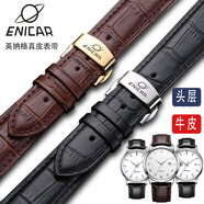 英納格手表帶真皮原裝ENICAR男女士蝴蝶扣牛皮表鏈配件18/20/22mm 黑色銀扣 19mm