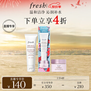 Fresh馥蕾詩玫瑰密集補(bǔ)水禮盒(潔面50ml+面霜15ml) 生日禮物女男