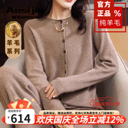 奧絲婕（Aosijie）高端品牌100%羊毛針織開(kāi)衫女2025春秋新款寬松氣質(zhì)百搭羊毛衫外套 紫絨駝【100%純羊毛】  3XL【140-155斤】