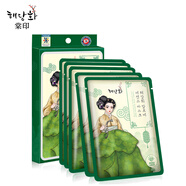 棠印韓國(guó)宮廷珍藏系列面膜30g*5片/盒 深層滋潤(rùn)補(bǔ)水保濕【韓國(guó)進(jìn)口】 蘆薈精華面膜 30g 5片