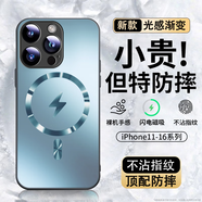 Ekakashop【德國】適用蘋果16pro手機(jī)殼iphone16pro保護(hù)套magsafe磁吸全包超薄防摔硬殼AG閃電商務(wù)男女款藍(lán)