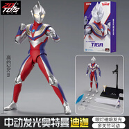 中動玩具（ZT）迪迦奧特曼手辦超可動發(fā)光人偶禮盒變形玩具模型男孩生日禮物 迪迦奧特曼【眼胸磁吸發(fā)光】
