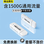 影騰隨身wifi三網通用無線wi-fi6免插卡移動聯(lián)通電信無限制流量便攜式4G網卡高速隨行網絡2025款5GHF 【含累計1500G流量180天有效】插電款