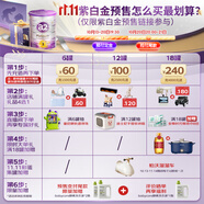 a2奶粉紫白金A2幼兒配方奶粉2段(6-12月)900g*6 A2澳白高營養(yǎng)好吸收