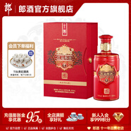 郎酒  紅運郎三十（30）53度醬香型白酒500ml 奢香藏品 天寶洞藏