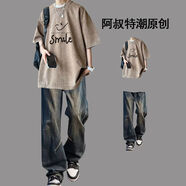 星宿搖（xingsuyao）重磅T恤水洗做舊短袖男夏季套裝搭配牛仔褲網(wǎng)紅酷帥氣兩件套 【兩件套】笑臉?biāo)纯ㄆ?藍(lán) XL