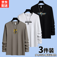霧卡【棉T3件裝】長(cháng)袖t恤男士新款打底衫潮流春秋裝秋衣T恤男士休閑 【3件裝】PK卡其+EXP白+炫彩黑 XL 碼 130斤-150斤