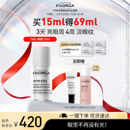 菲洛嘉（Filorga）360眼霜15ml抗皺緊致眼霜節日禮物送女友