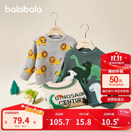 巴拉巴拉童裝兒童毛衫男童寬松提花針織衫2024秋冬毛衣打底衫208424103108