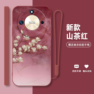 永時(shí) 適用榮耀x50GT手機(jī)殼x50i新款簡(jiǎn)約復(fù)古女蘭花直邊液態(tài)硅膠鏡頭全包防摔保護(hù)套超薄軟殼高級(jí)感 山茶紅-金箔紅玉蘭花-送手繩 榮耀X50