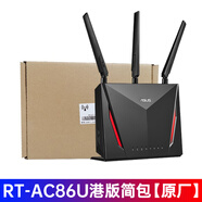 華碩ASUS二手千兆WiFi路由器無(wú)線(xiàn)家用AC68U電競(jìng)高速mesh組網(wǎng) RT-AC86U簡(jiǎn)包原廠(chǎng)