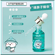 CLIV玻尿酸玻尿酸蜂膠保濕爽膚水乳液保濕修復(fù)滋養(yǎng) 玻尿酸精華30ml