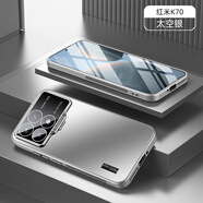 鑫京都適用于紅米k90promax手機殼k9保護套新款金屬鏡頭全包隱形支架防摔超薄散熱硅膠高級男女 【鈦空銀】【隱藏金屬支架+鏡頭全包】贈保護膜 紅米k90promax