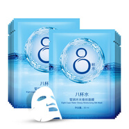 益若翼（KOJI）八杯水瑩潤(rùn)水光蠶絲面膜補(bǔ)水保濕男女護(hù)膚品 30ml*10片