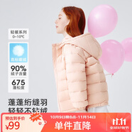 雪中飛童裝兒童輕薄羽絨服男童新款中大童女童薄款外套冬粉色130cm