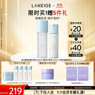 蘭芝新水酷水乳特潤(rùn)細(xì)膚露160ml潤(rùn)膚乳120ml生日禮物送女友