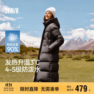 森馬（Semir）90%鴨絨羽絨服女長(cháng)款寬松顯瘦冬季輕暖連帽外套防水109725113001