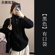圣娜妮斯桐鄉(xiāng)開衫毛衣女外穿大郎高檔高領(lǐng)外套秋冬季2025新款慵懶風(fēng)感穿搭 黑色有口袋高級(jí)感超好看的毛衣/覆古毛衣/費(fèi)爾島毛衣 M 45/55kg