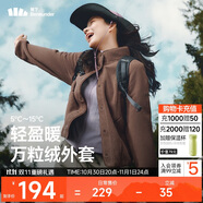 蕉下（beneunder）外套女萬(wàn)粒絨秋季保暖貼膚柔軟戶(hù)外PM122秋巖棕M