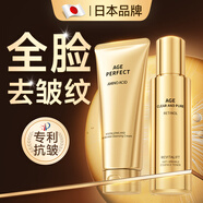 焦博士日本玻尿酸原液精華液抗皺緊致精華抗衰老緊致皮膚提拉抗皺洗面奶