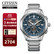 西鐵城（CITIZEN）光動(dòng)能三眼計(jì)時(shí)日期顯示時(shí)尚休閑商務(wù)防水男表AT2530-85L