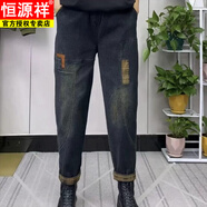 恒源祥加絨顯瘦新款時(shí)尚百搭復古老爹大碼寬松休閑哈倫松緊牛仔褲 6604【春秋款】 M 建議90-110斤