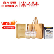 五糧液股份 五糧精釀 拉絲金 52度雙瓶&仁和3萬(wàn)億益生菌1盒