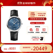 歐米茄（OMEGA） 瑞表碟飛系列 天文認證自動機械男腕表39.5mm【11.11提前購】 皮帶藍盤424.13.40.20.03.002