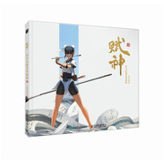 賦神 東方幻想藝術(shù)畫集（繪客出品）