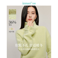 茵曼（INMAN）兔毛+羊毛高領(lǐng)毛衣2024冬季女裝新款休閑寬松長袖保暖針織衫 薄荷綠 XL