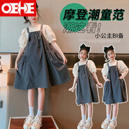 OEHE女童棉布背帶裙套裝夏季新款中大童女孩短袖T恤連衣裙兒童兩件套 灰色 150 cm