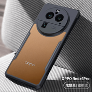 訊迪（Xundd）適用于OPPOFindX6Pro防摔手機殼X6氣囊保護套全包鏡頭磁吸透明新 FindX6Pro【鐳射紋】氣囊防摔