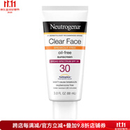 露得清（Neutrogena）防曬乳清透液體乳液防曬霜廣譜SPF 30無油防水不致粉刺 SPF60 88ml 1只
