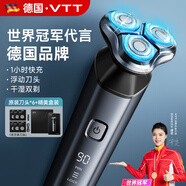 VTT【德國】剃須刀電動(dòng)男士便攜款刮胡刀干凈胡須刀旋轉式情人節送男友父親生日節日新年禮物 升級款：3D立體刀2套6刀+精美盒普通裝