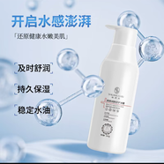 水花秀美顏潤膚舒護冰膜院線補水保濕提亮下單100克冰膜試用裝 500g 冰膜 +冰膜試用裝