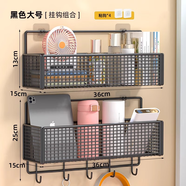 坤奉墻上置物架宿舍好物學(xué)生寢室床頭免打孔墻面壁掛上鋪收納神器掛籃 黑色雙層-大號(hào)單個(gè)【掛鉤款】