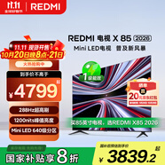 小米（MI） REDMI電視【新品】X 2026款 85英寸 Mini LED 288Hz 1200nits 4GB+64GB 平板電視彩電L85RC-RX